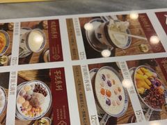 -赵记传承·中国甜品(福州总店)
