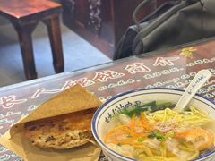 -长人馄饨铺(解放街店)