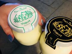 榛果酸奶酪-狐狸家·酸奶酪专门店(平江路店)