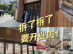 -王家沙点心店(南京西路总店)