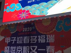 -京粮广场