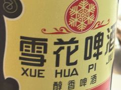 -琥珀川糟粕醋火锅(慈云寺店)