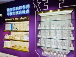 -觅香调香室(南锣鼓巷店)