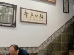 -恩宁刘福记(东华东路店)