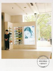 -锦尚名仕Hair Salon