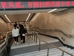 -体育场(地铁站)