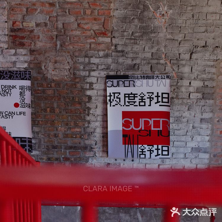北京咖啡店|捌比特大House十年首店