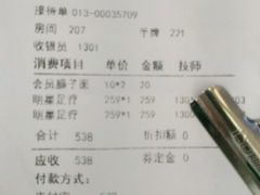 -秦桥足道·SPA·影院(万达店)