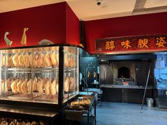-阿庄新豫菜(通泰路店)