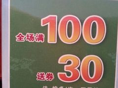-老妈家庭厨房(观沙岭店)