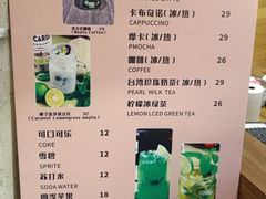 -Let's Taipei 非常烘焙(太古里店)
