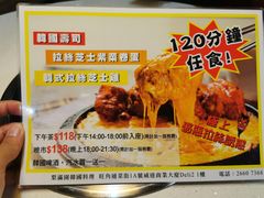 -梨满园韩国料理