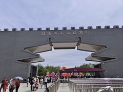 -洛阳市隋唐城遗址植物园