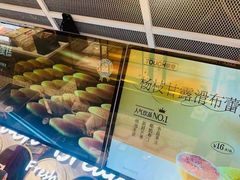 -TOUCH泰奇(宝杨宝龙广场店)