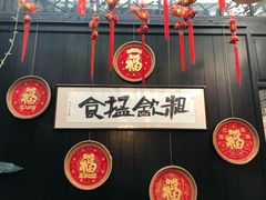 -黄祥华养生堂·炖汤·营养蒸饭(岭南天地店)
