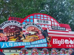 -凯德广场(学府店)