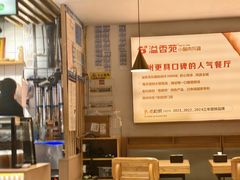 -溢香苑瓦罐(优胜北路店)