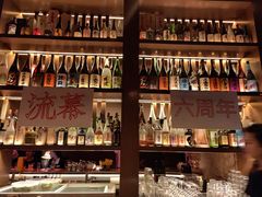 -RMK Shochu Bar(三诺店)