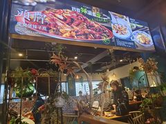 -柴窝堡22号辣子鸡·传承新疆菜