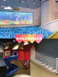 -儿童乐园(王府井百货店)