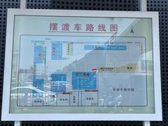 -三旗百汇商品城