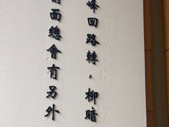 -小茶闲舍·观景商务茶馆(广州塔店)