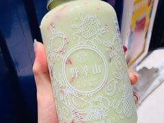 牛油果草莓卡士-野萃山·潮汕厚果汁(十亩地店)