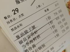 -原製原味(普陀山磐龙店)