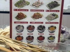 -百品聚旋转火锅(万德庄店)