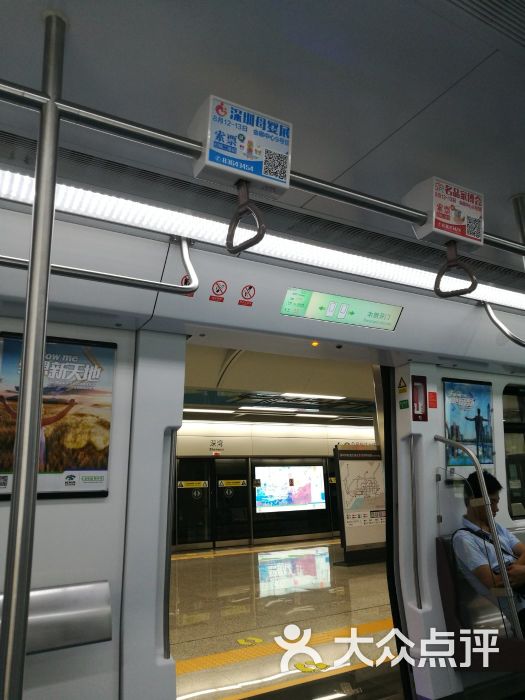 深圳湾公园地铁站-图片-深圳生活服务-大众点评网