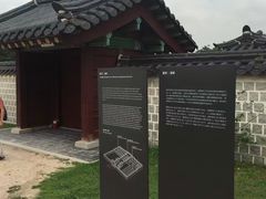 -景福宫