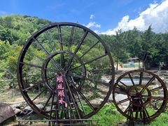 -广东天露山旅游度假区
