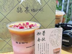 -鹊茶咖啡•新中式(深圳首店)