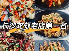 -聚味瞿记·龙虾堂(树木岭店)