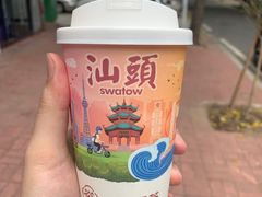 -一杯潮茶·专注潮汕茶饮(朝阳庄店)