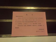 -齐汇维景大酒店游泳馆(山东政协大厦齐汇维景)