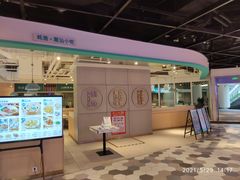 -潮米果蚝烙·潮汕小吃(海乐荟店)