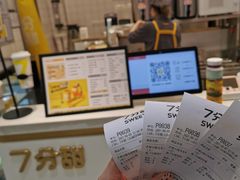 -7分甜芒果饮品(CCPARK创意港店)