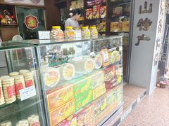 -惠赞老饼家(逢源商业街店)