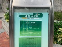 -石排湾郊野公园