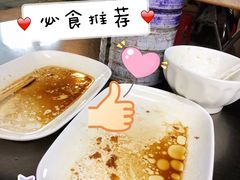 -源记肠粉(华贵路店)