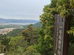-七娘山