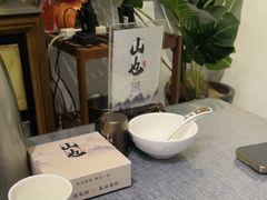 -山也·私厨(岳麓店)