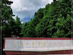 -井冈山革命烈士陵园