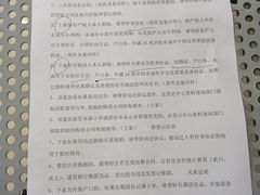 -上海市宝山区房地产交易中心-地下停车场