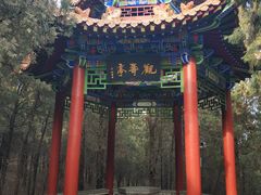 -青州市云门山风景区