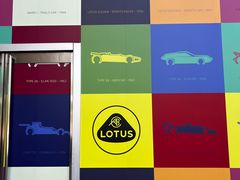 -莲花跑车(国贸商城店)