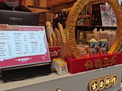 -仙境豆夫(步行街旗舰店)