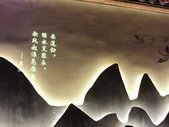 -韵秋荷(宝山龙湖天街店)