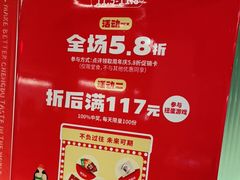 -付小姐在成都(川沙店)